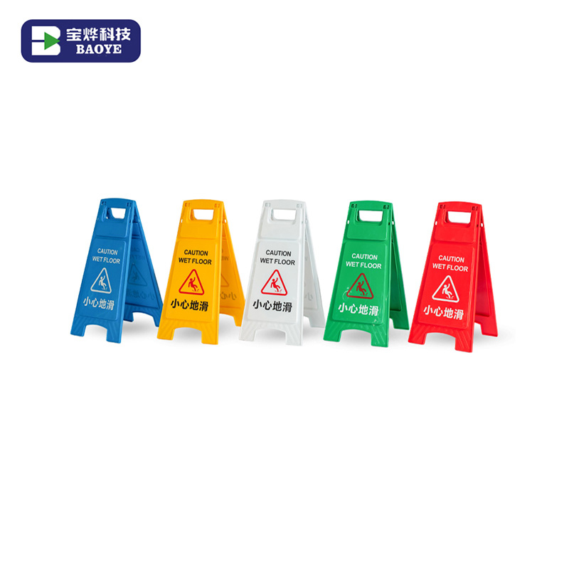 Portable Plastic Safety Double-Side Caution Wet Floor Sign