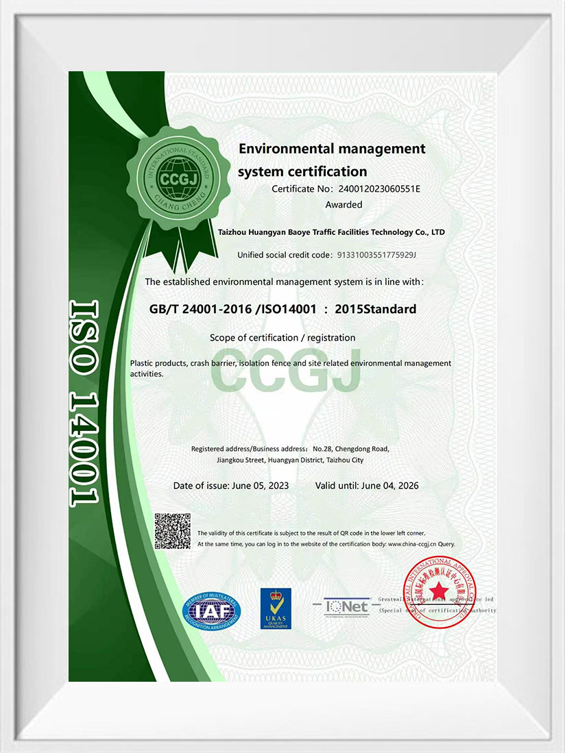 Certification