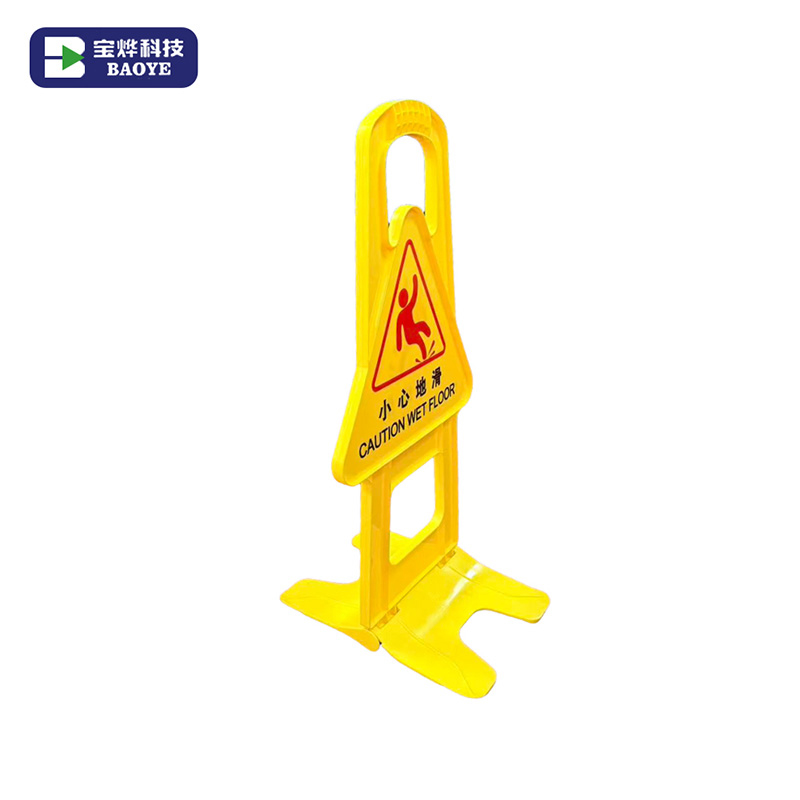 Foldable Portable Cleaning Safety Warning Caution Wet Floor Sign