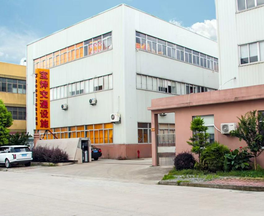 Huangyan Baoye Traffic Facilities Technology Co., Ltd.