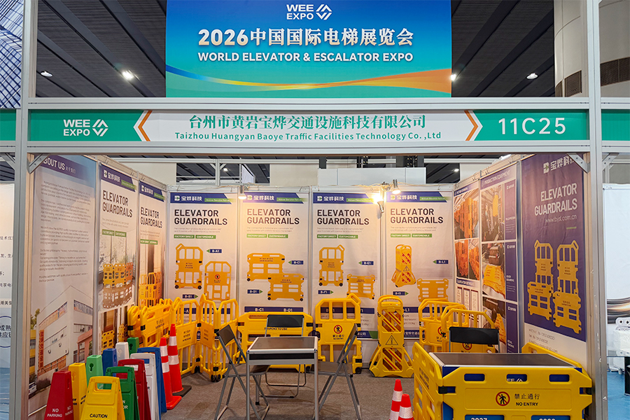 Baoye Attends WEE Expo 2026 Guangzhou – On-Site Orders Mark a Strong Start